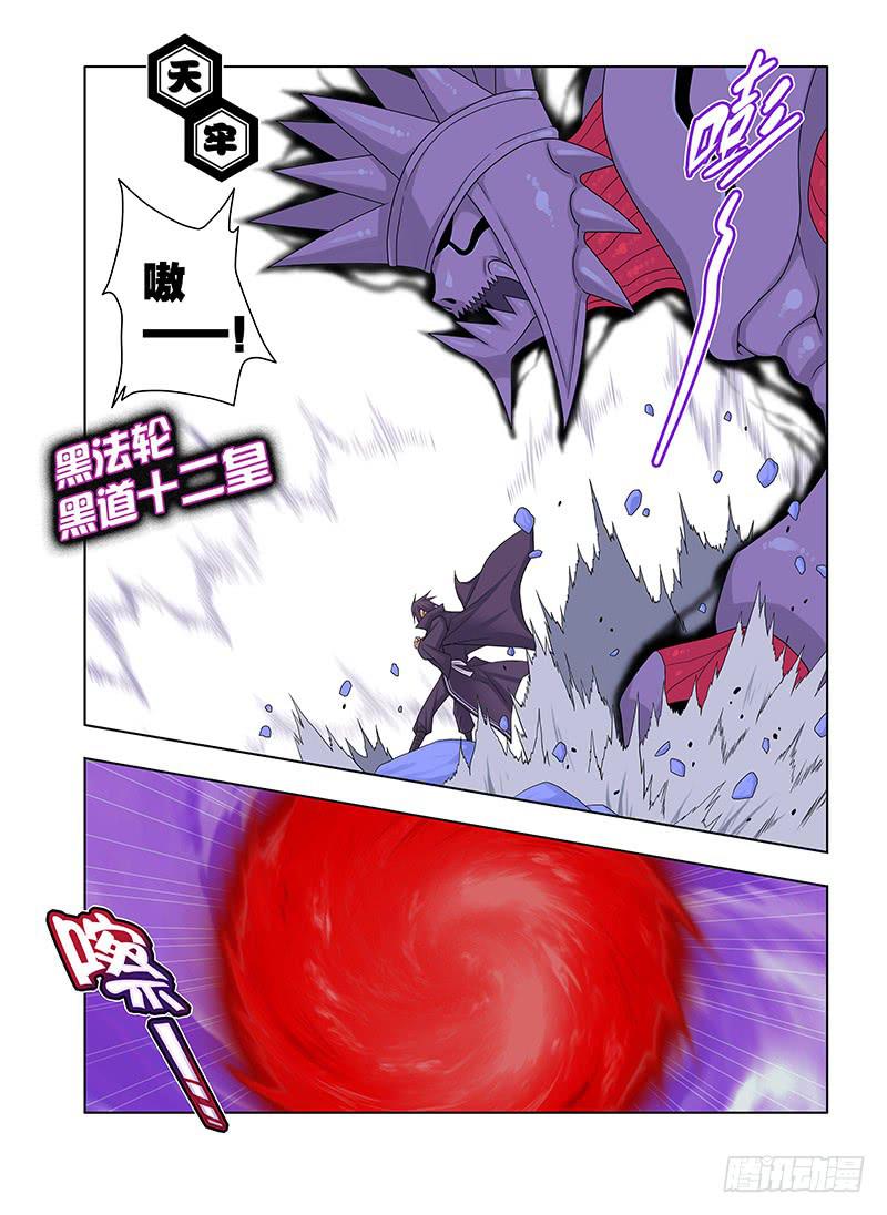 87，不敢直视她-上4