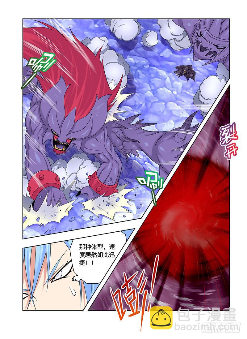 87，不敢直视她-上5