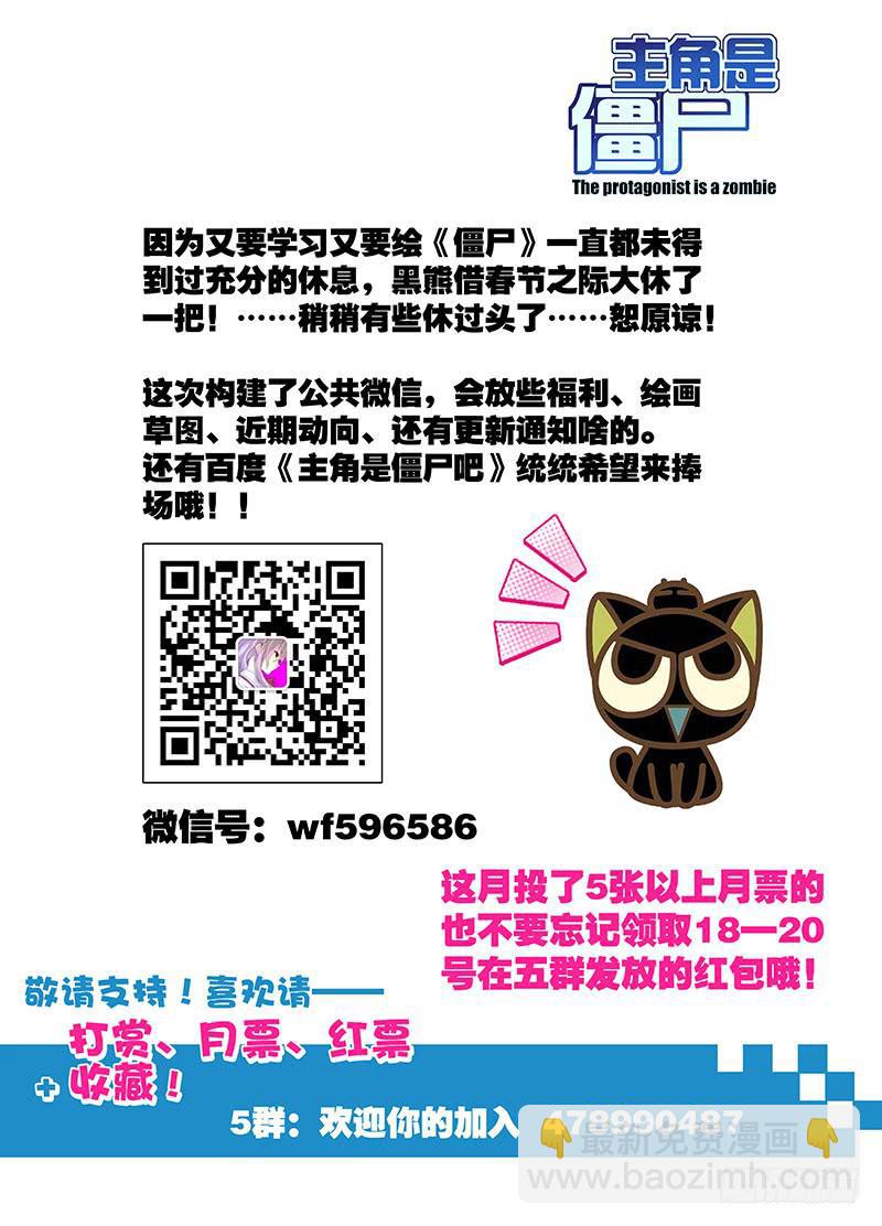 89，湮灭-上14