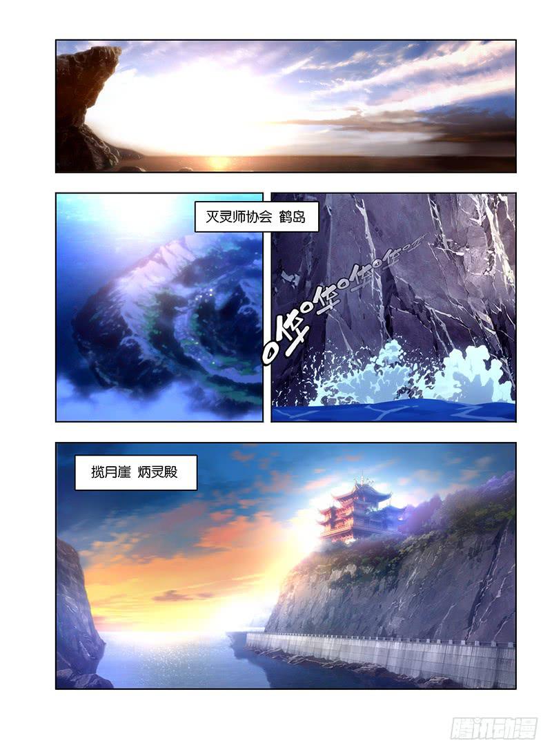 96,序幕1