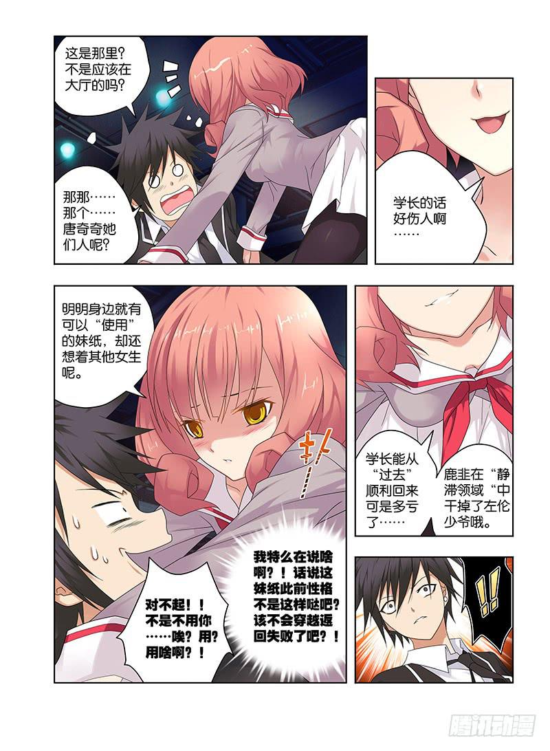 96,序幕14
