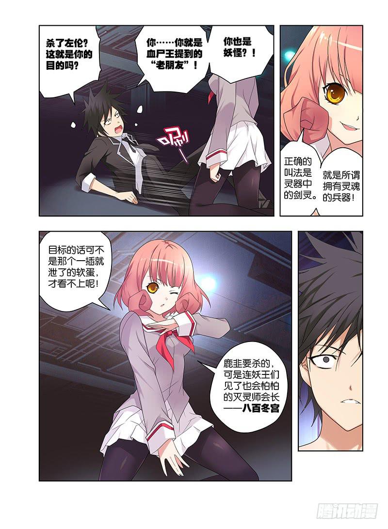 96,序幕15