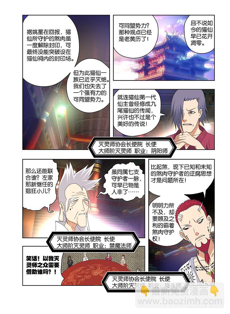 96,序幕2