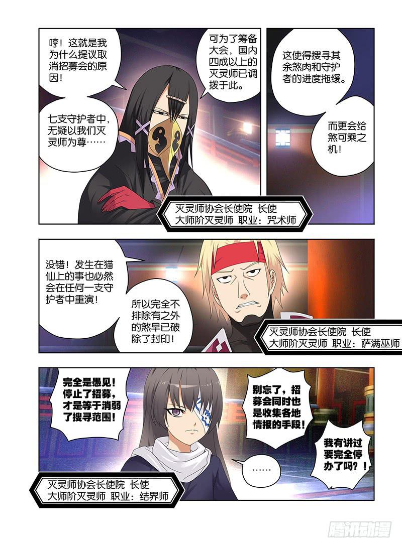 96,序幕3