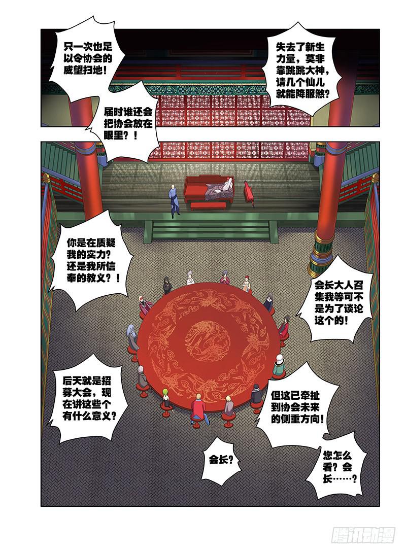 96,序幕4
