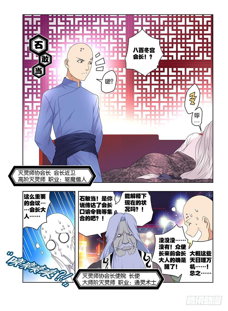 96,序幕5
