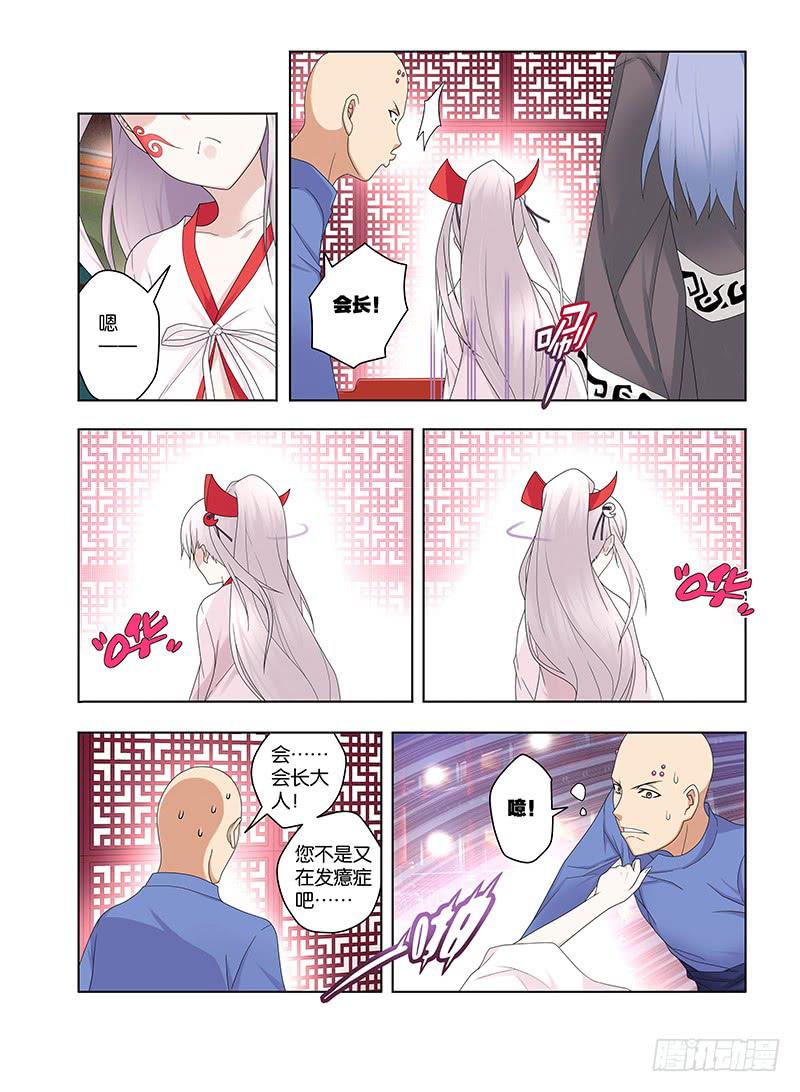96,序幕6