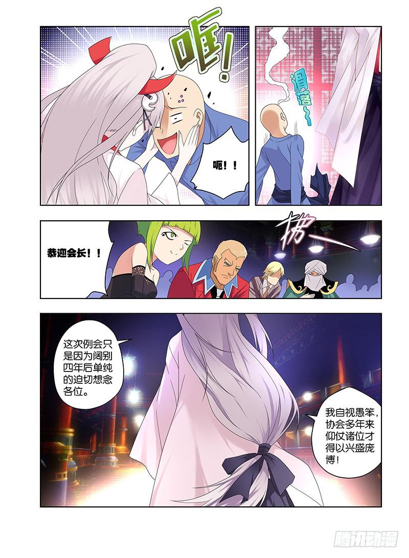 96,序幕7