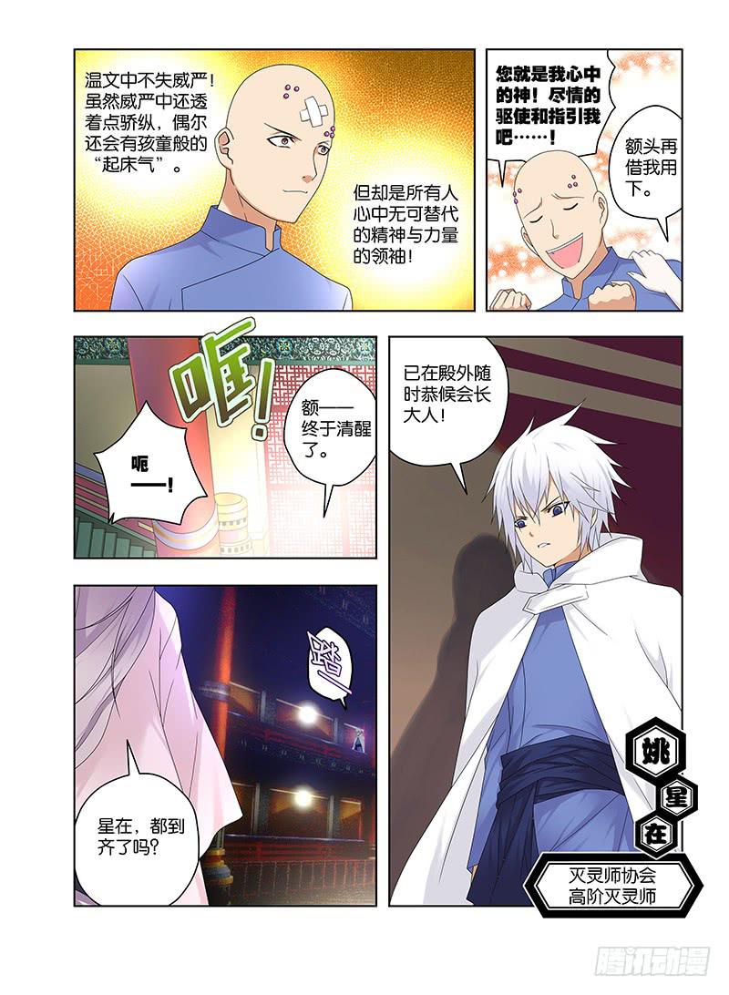 96,序幕9