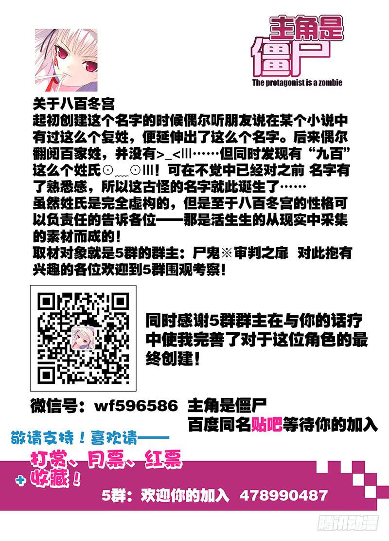 97,附刃妖-鹿韭-上9