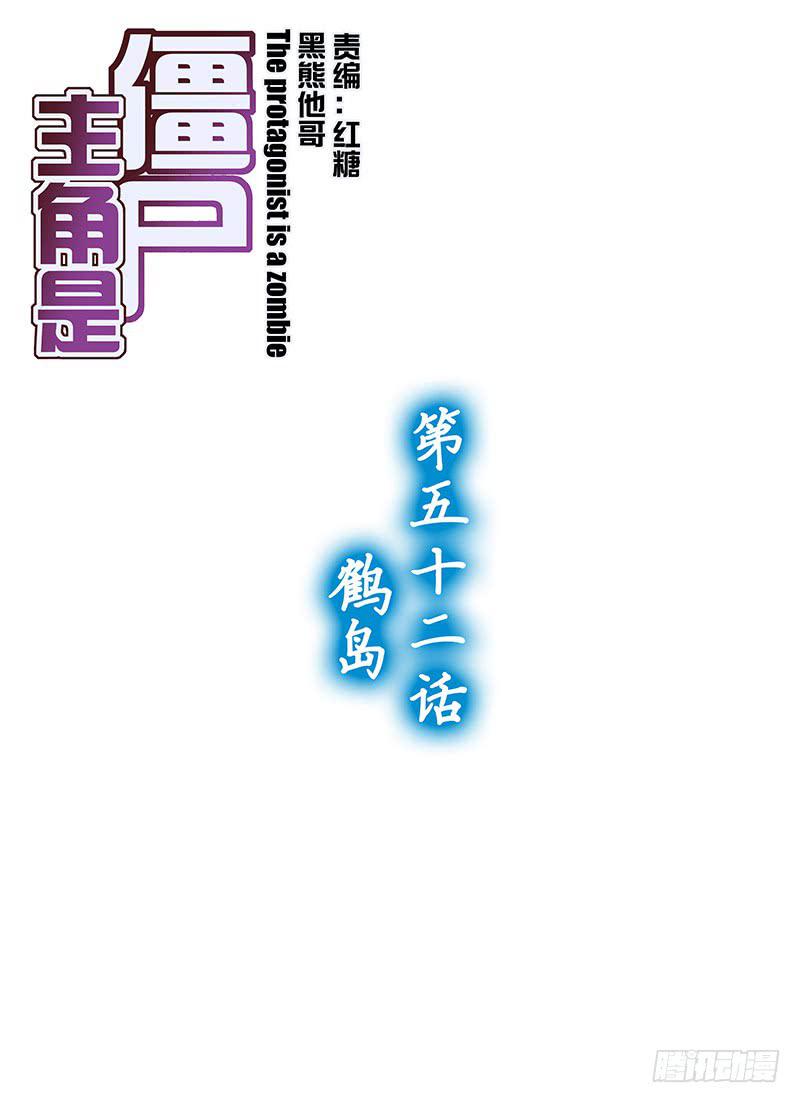 101,鹤岛-上0