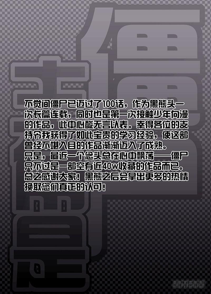 101,鹤岛-上13