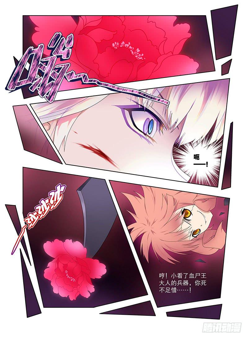 101,鹤岛-上2