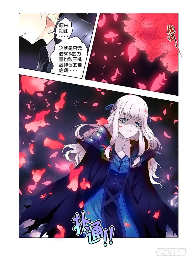 101,鹤岛-上3