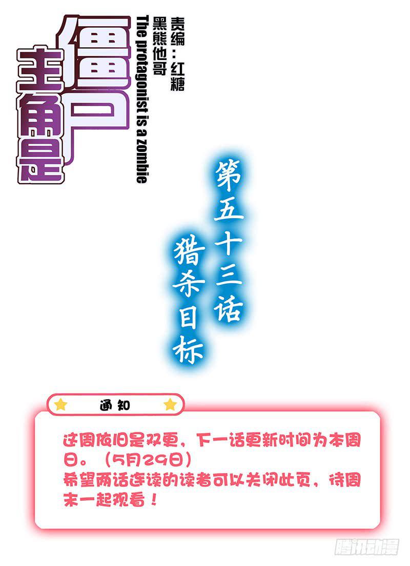 104,猎杀目标-上0