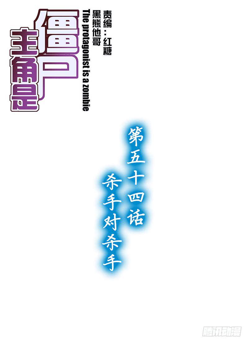 107，杀手对杀手-上0