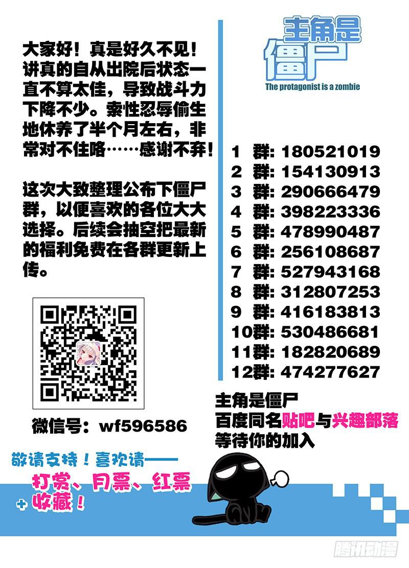 110，辟邪-上12