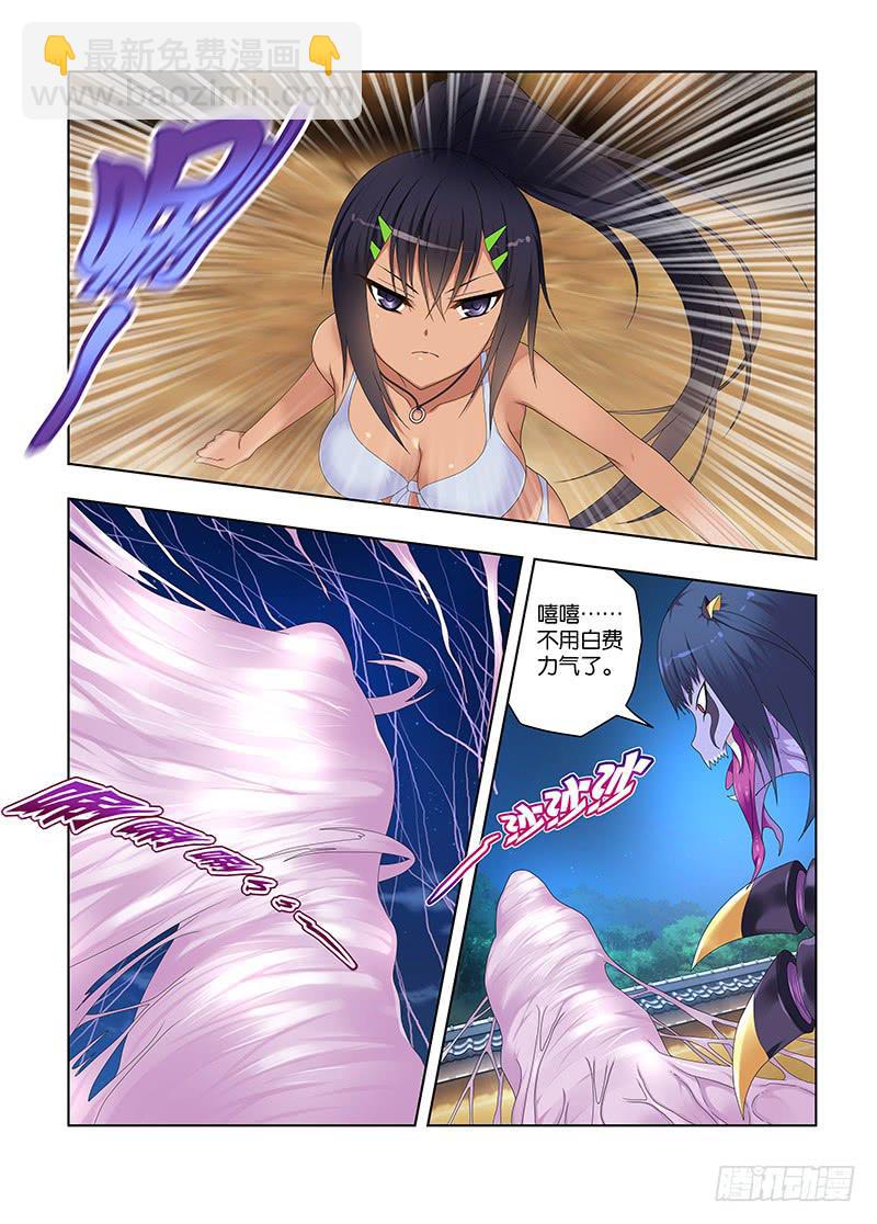 110，辟邪-上2
