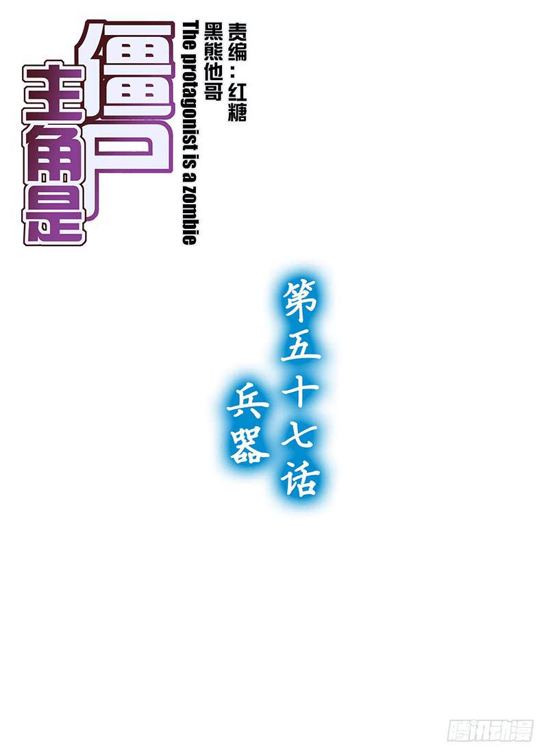 114,兵器-上0