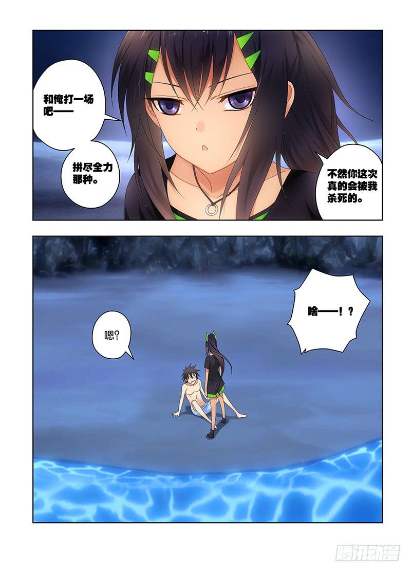 114,兵器-上10