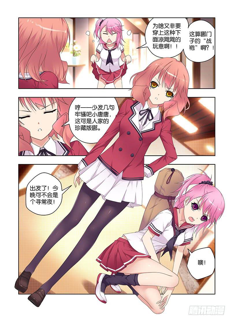 114,兵器-上2