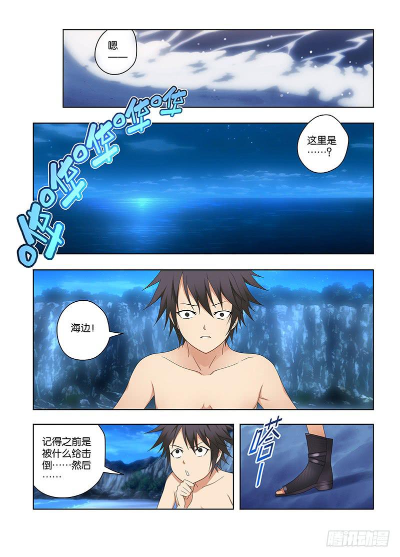 114,兵器-上3