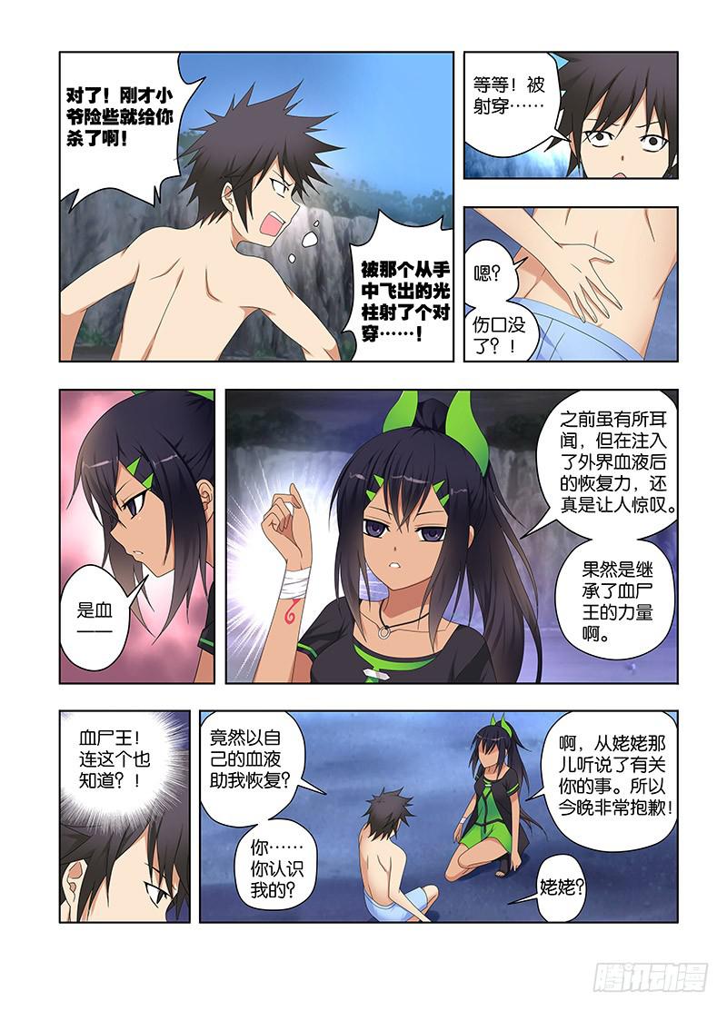 114,兵器-上5