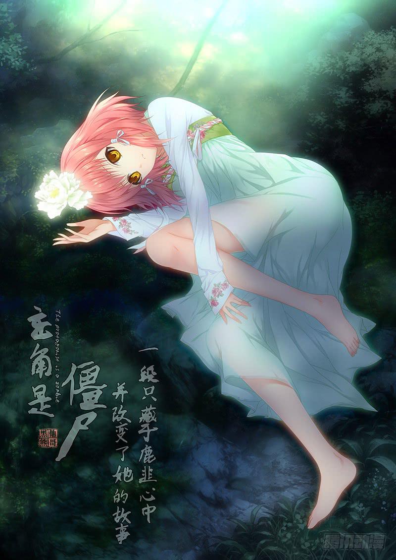 116,绯忆-上1