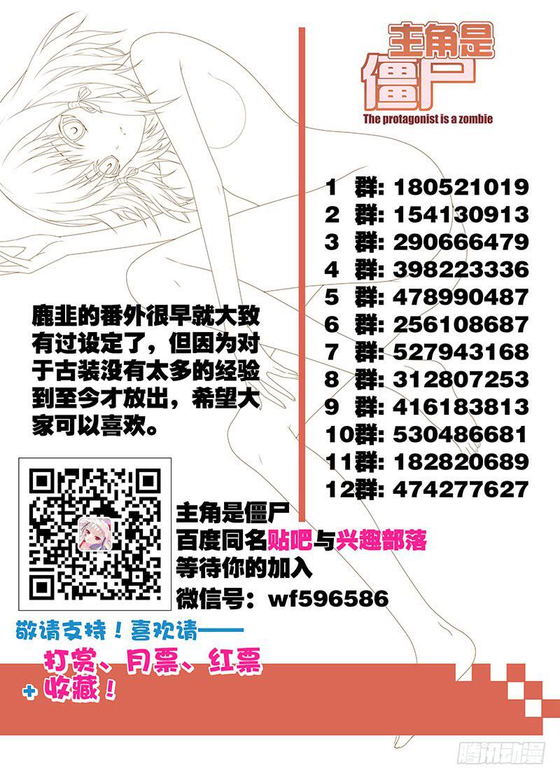 116,绯忆-上13