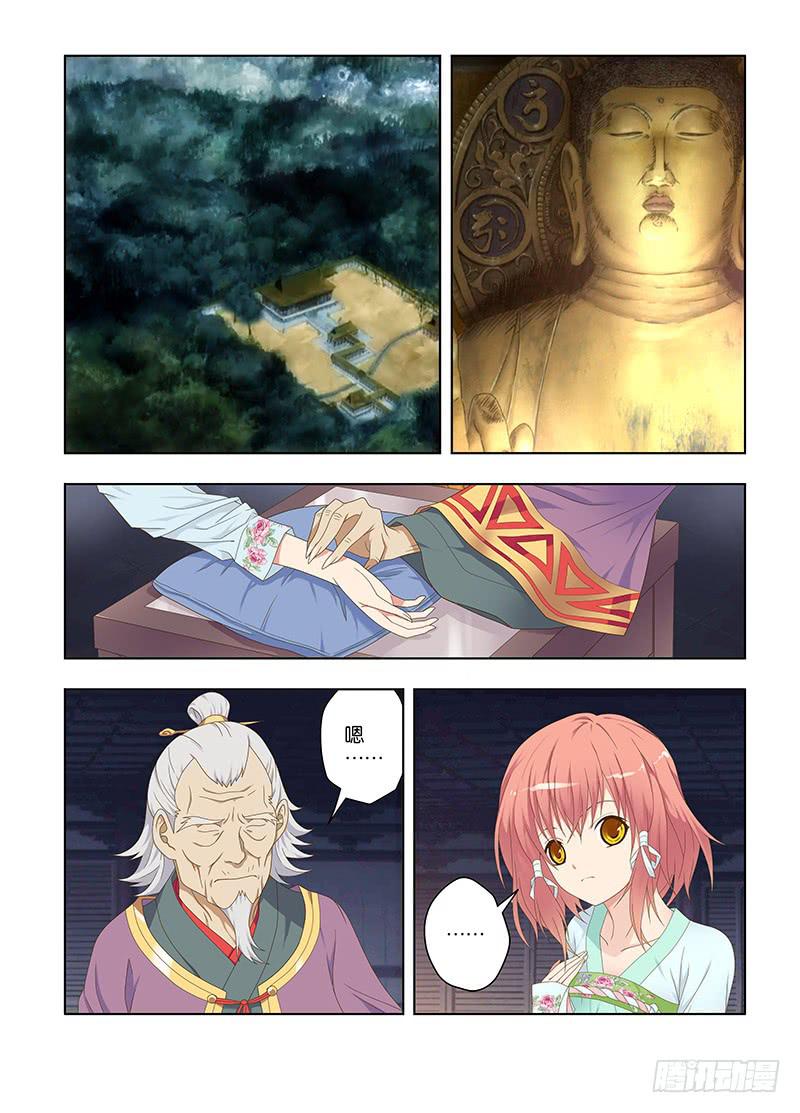 117,绯忆-23