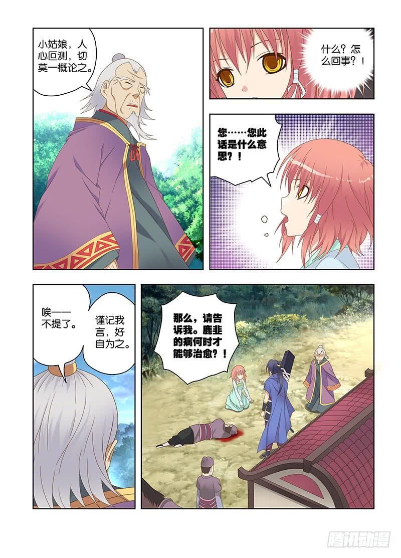 119，绯忆-41