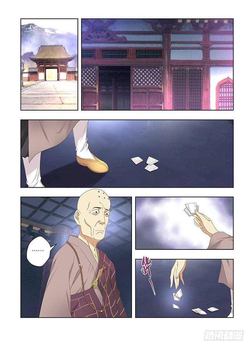119，绯忆-45