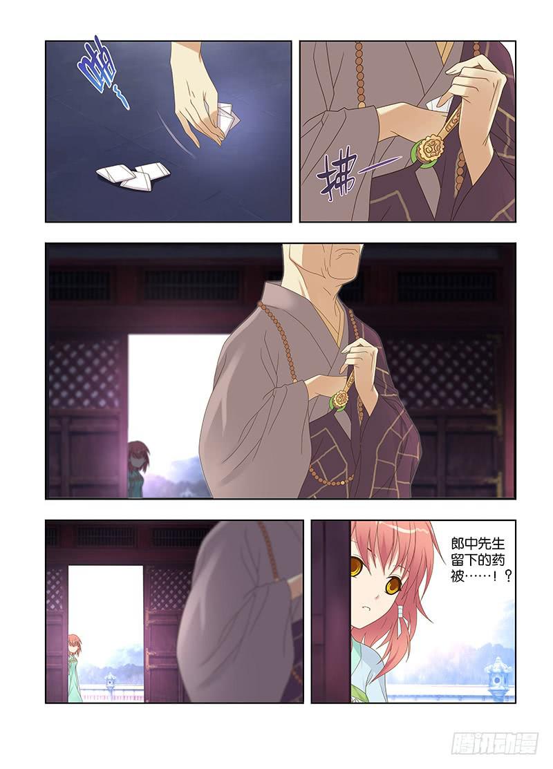 119，绯忆-46