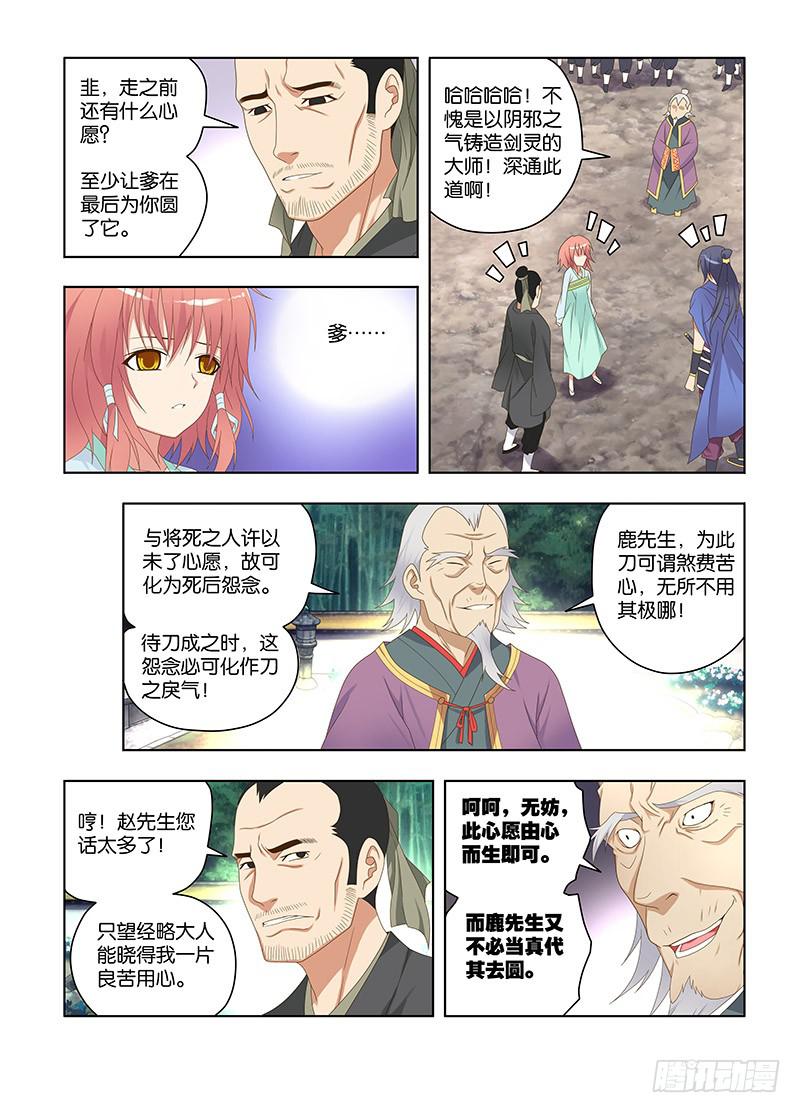 124，绯忆-90