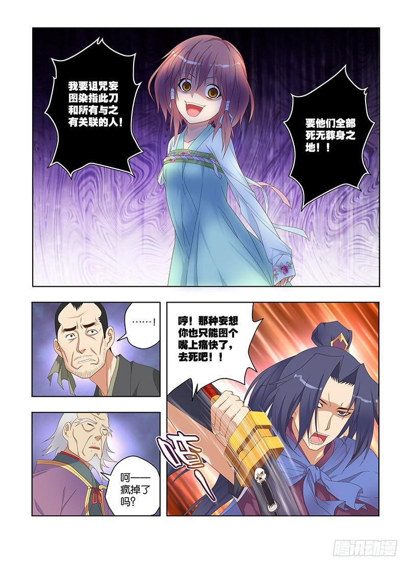 124，绯忆-92