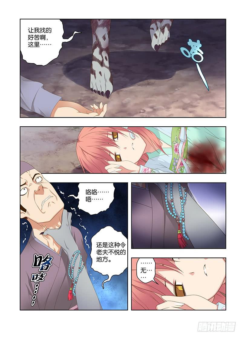 124，绯忆-95