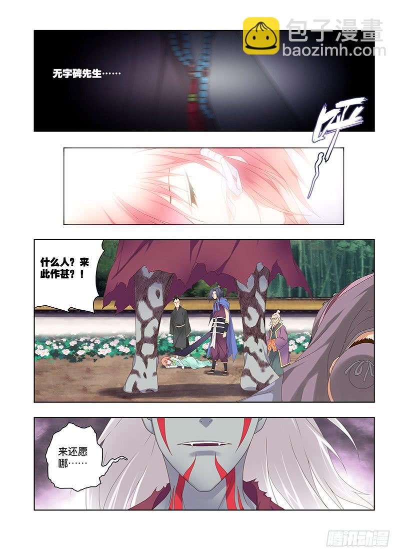 124，绯忆-96