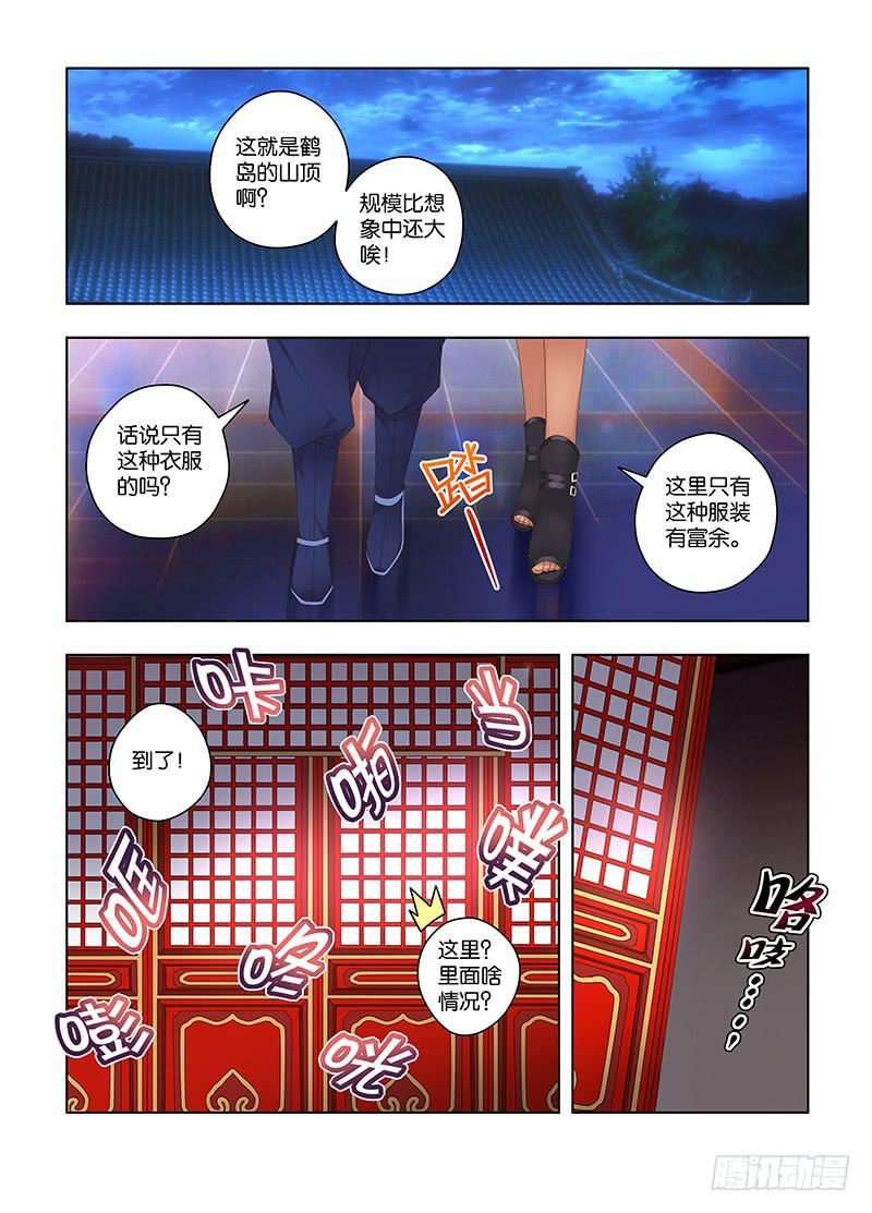 128,八百冬宫-上1