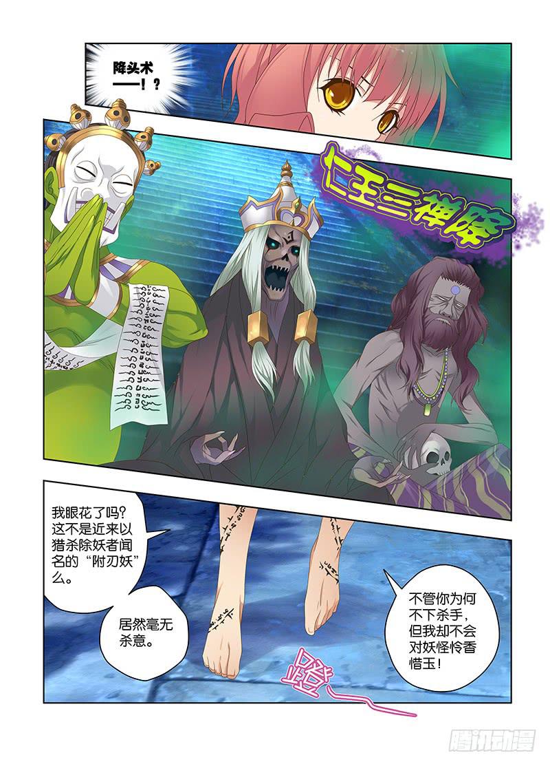 128,八百冬宫-上13