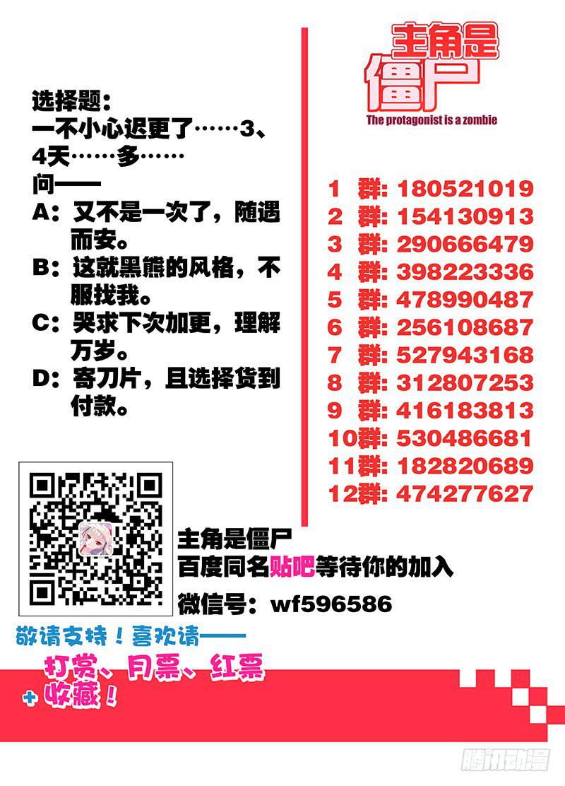 128,八百冬宫-上14