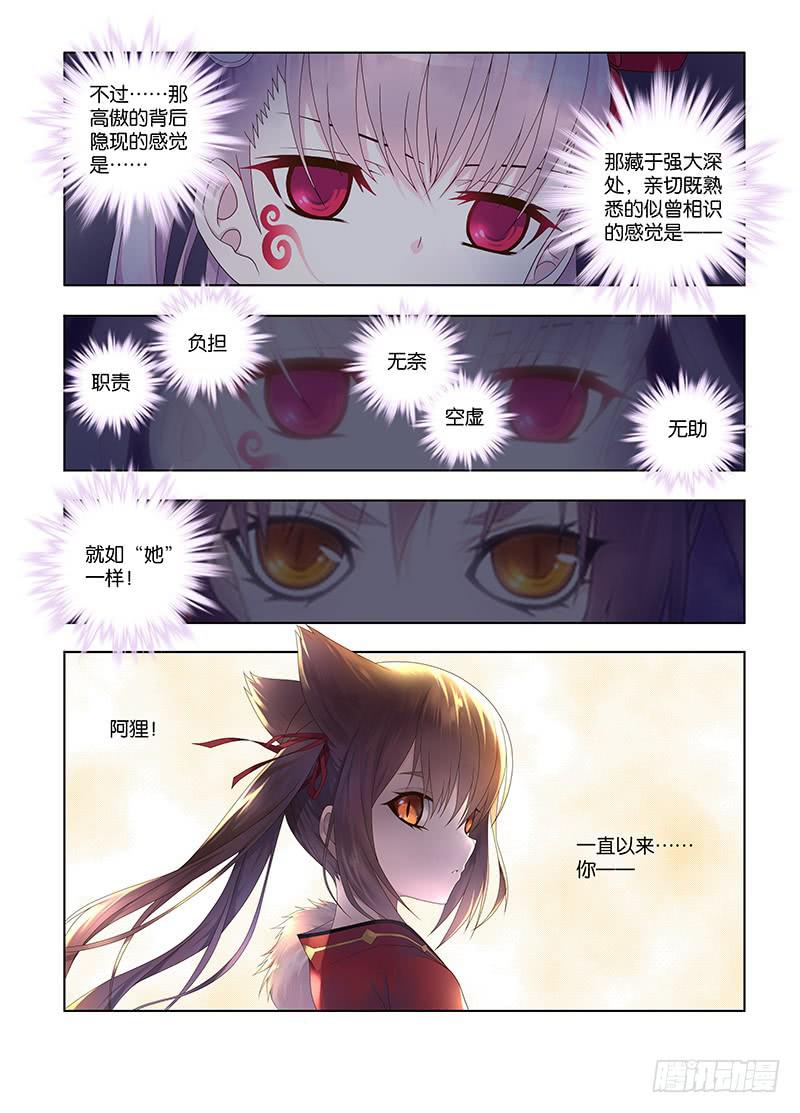 128,八百冬宫-上5