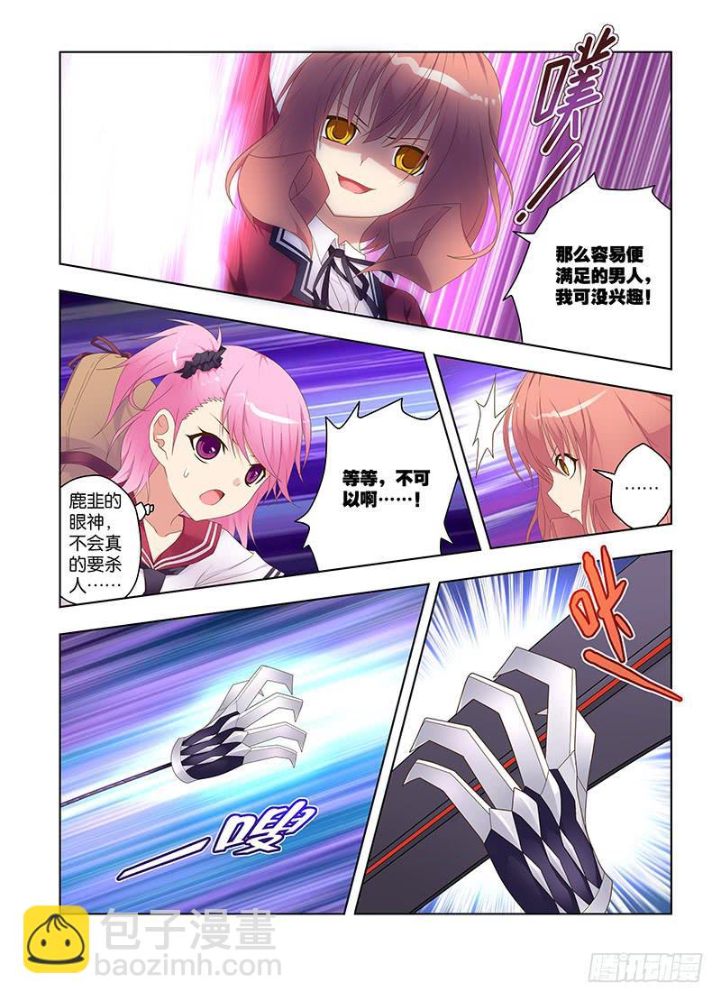130，恨相逢-上2