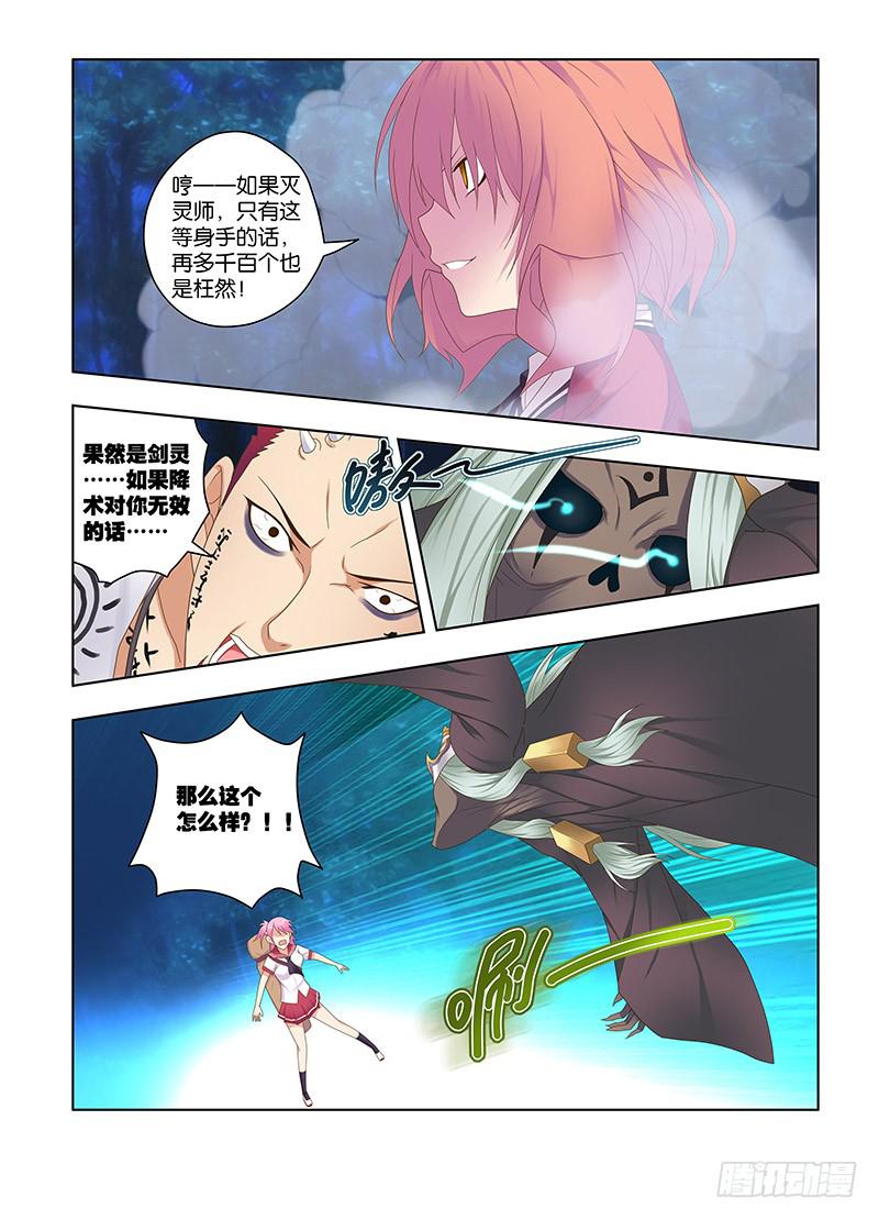 130，恨相逢-上8