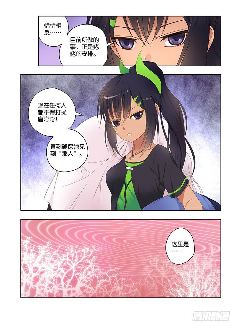 139，炼丹笔记-下9