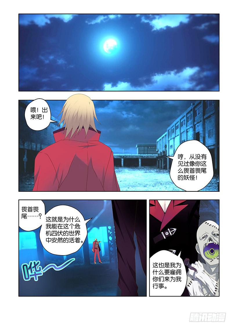 153,预谋-中0