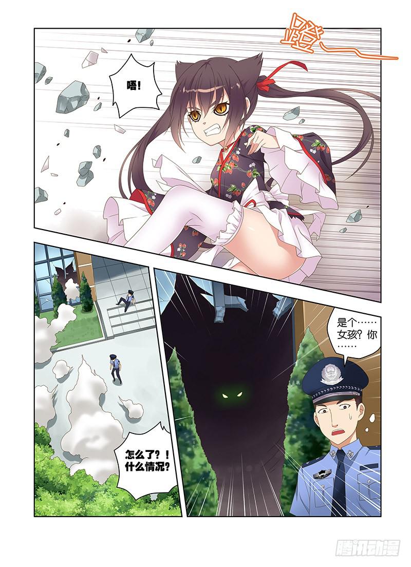 178,激斗，猫与狮-下1