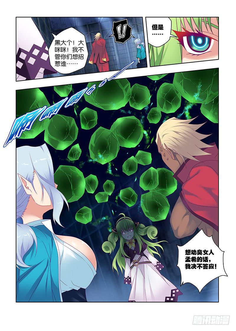 190，垫脚石-上10