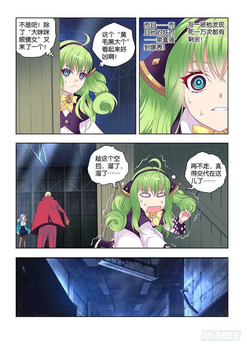 190，垫脚石-上5