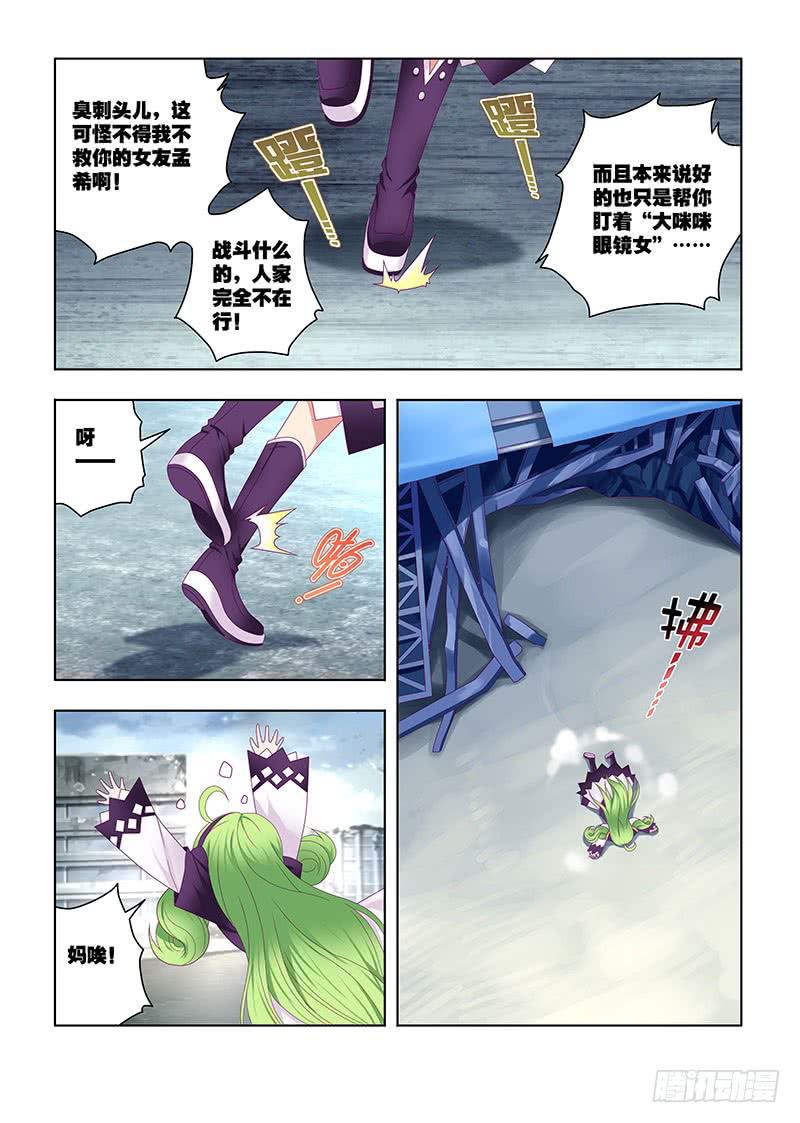 190，垫脚石-上6
