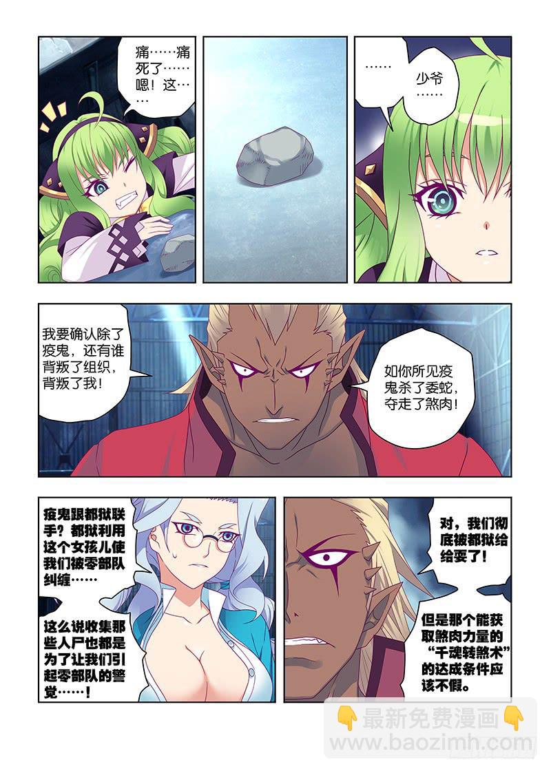 190，垫脚石-上7